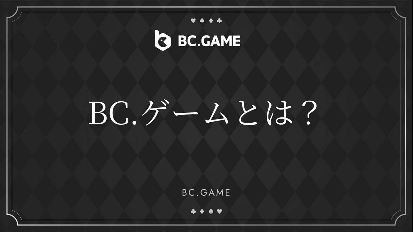 BC.Game Gambling Establishment Review