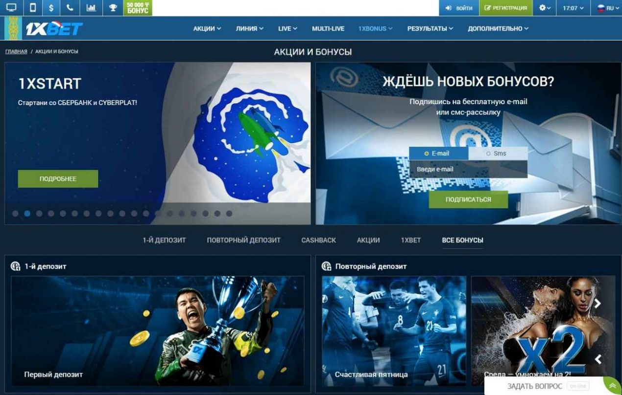 The Ultimate 1xbet Registration Guide for 2025