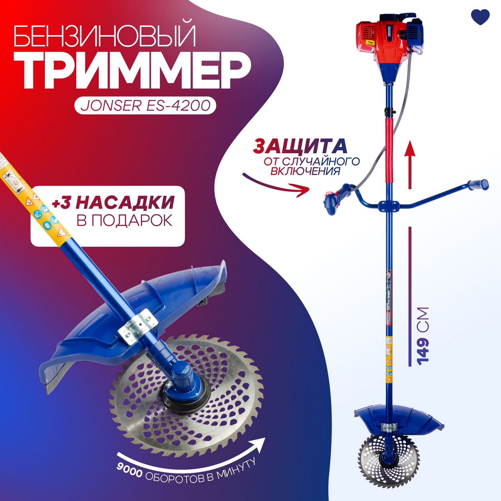 Какой беспроводной триммер выбрать?